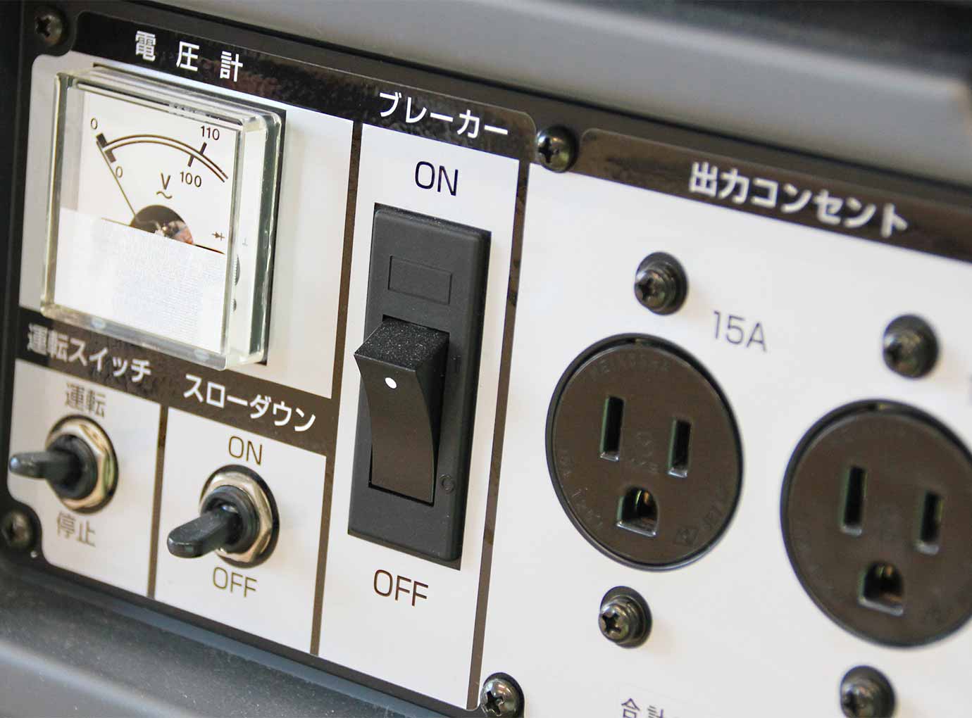 アイコー機械 発電機