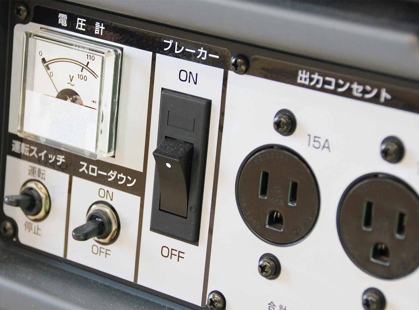 アイコー機械　発電機